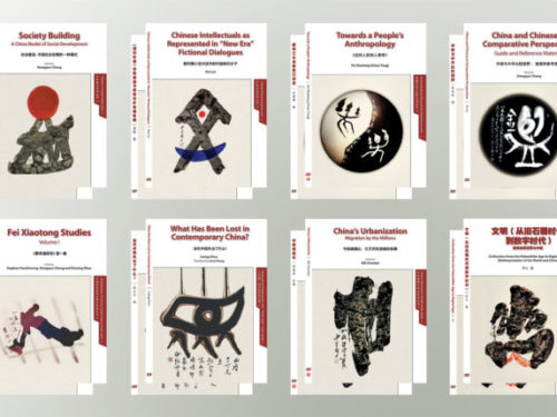 Call for Proposals or Manuscripts:Global Century Press Book series